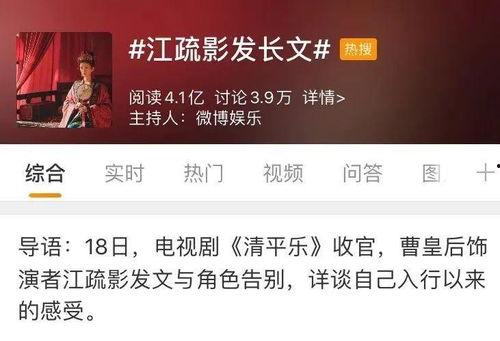 吃瓜群众必修课程,揭秘娱乐圈背后的真相与技巧