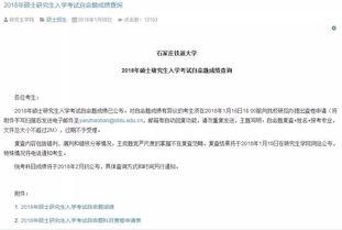 吃瓜群众必修课程,揭秘娱乐圈背后的真相与技巧