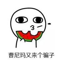 吃瓜群众搞怪头像男生动漫,搞怪男生头像大揭秘