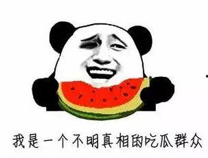 吃瓜群众标题,揭秘“吃瓜群众”背后的热议焦点与现象解析