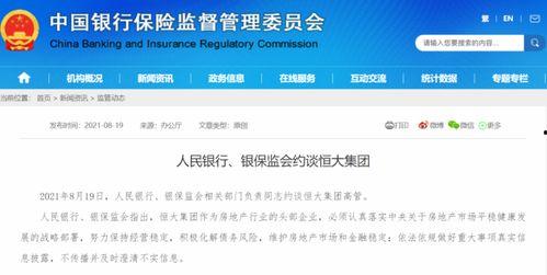 吃瓜群众被约谈怎么处理,如何妥善应对与处理