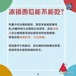 北京吃瓜群众联系方式,揭秘北京吃瓜群众的联系方式与生活点滴