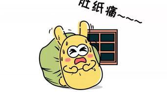 吃瓜群众爆笑文案,笑料横飞，笑出腹肌的欢乐盛宴