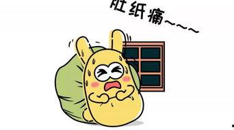 群众吃瓜疫情隔离