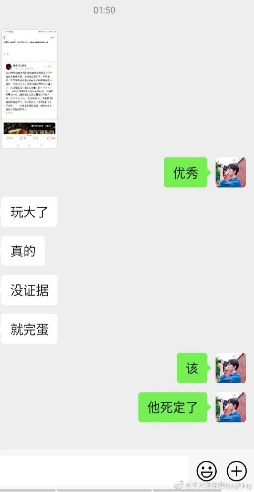 出去玩吃瓜群众