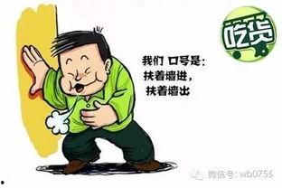 确被吃瓜群众质疑怎么办,巧妙应对策略全解析