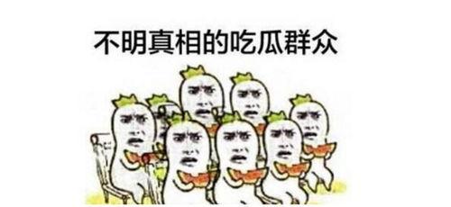 天上的吃瓜群众,揭秘云端吃瓜群众的趣味生活