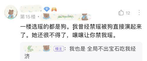 摆烂的吃瓜群众是谁啊,网络热词背后的故事