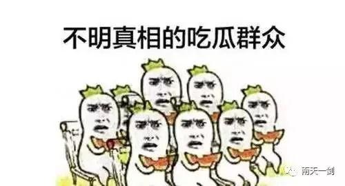 双鱼座吃瓜群众,揭秘星座与娱乐的奇妙碰撞